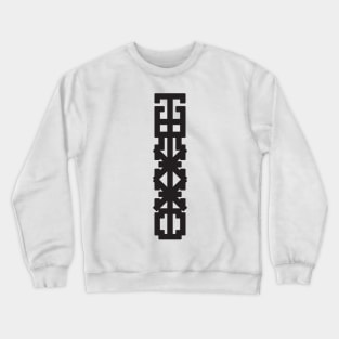 Greed Crewneck Sweatshirt